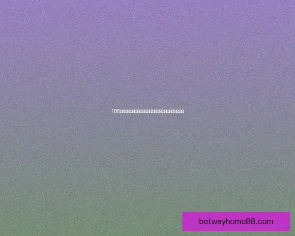 Betway入口：探索全新在线娱乐平台，畅享体育博彩与真人游戏的精彩体验