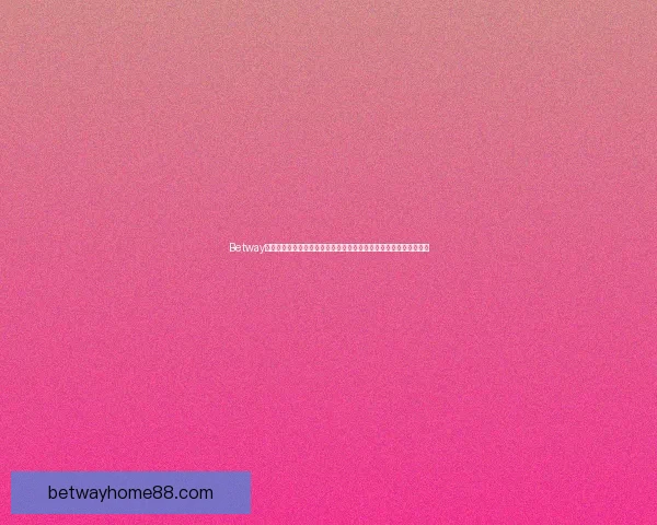 Betway入口：探索全新在线娱乐平台，畅享体育博彩与真人游戏的精彩体验