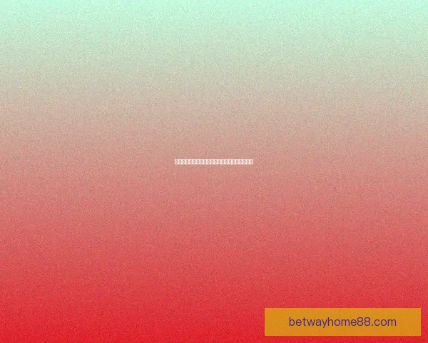 激情对决不停歇，尽享体育竞猜带来的刺激与乐趣