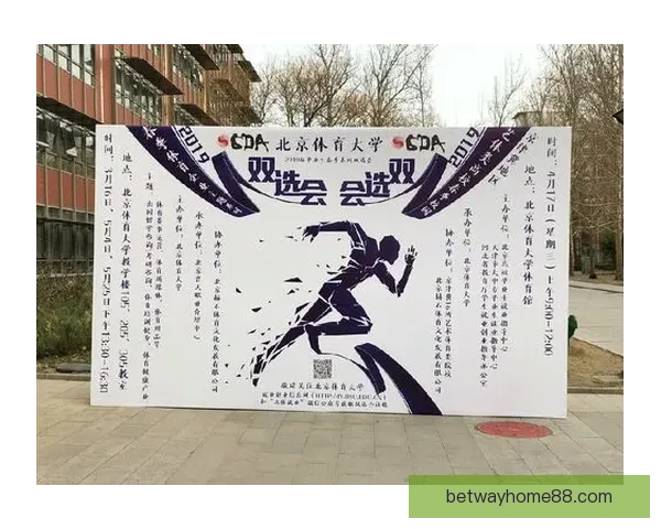 精准体育竞猜分析与专家推荐助你提升胜率策略指南