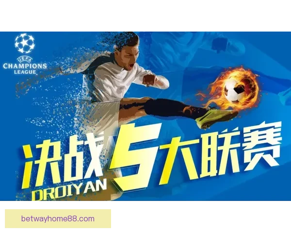 精准体育赛事分析与竞彩策略推荐助你稳健赢利