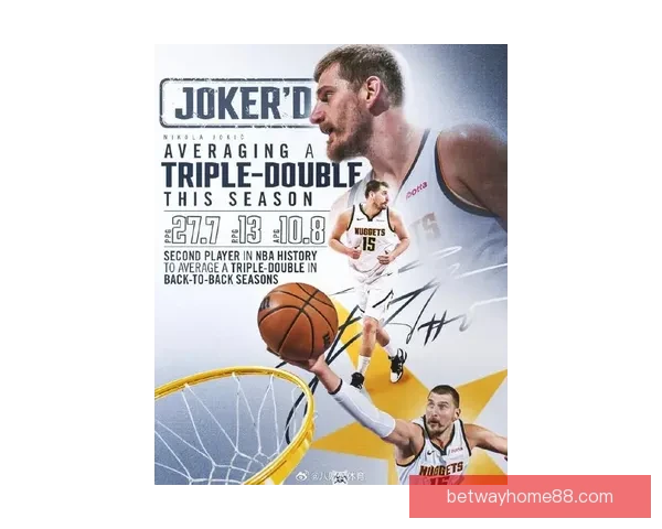 掘金官方力挺约基奇40+13+8完压文班 休媒称当世最强球员