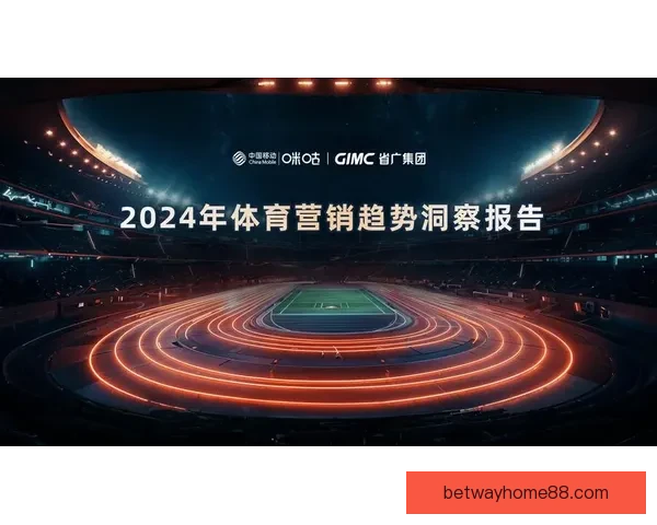 体育竞猜网站新趋势解析与全球赛事数据深度分析平台指南