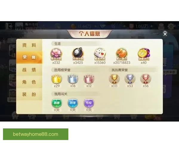 体育竞猜赔率分析与策略解读 帮你赢得更多赛事预测收益