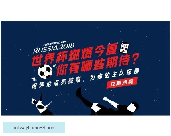 体育竞猜赔率全解析：掌握技巧提升胜率与收益指南