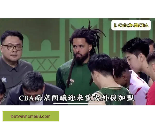 J.Cole亲自到中国体验生活 希望通过亲身经历加深美国对中国的了解