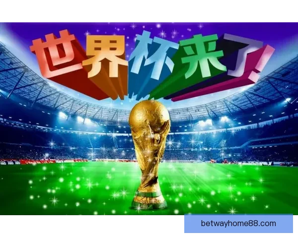 世界杯竞猜签到赢取丰厚奖励，助力你的足球激情之旅