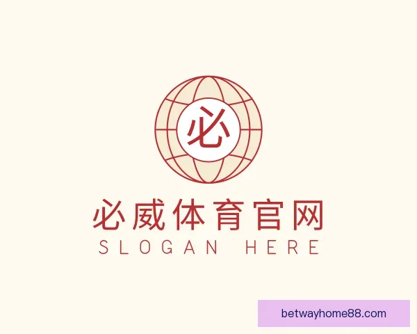 知道必威体育官网